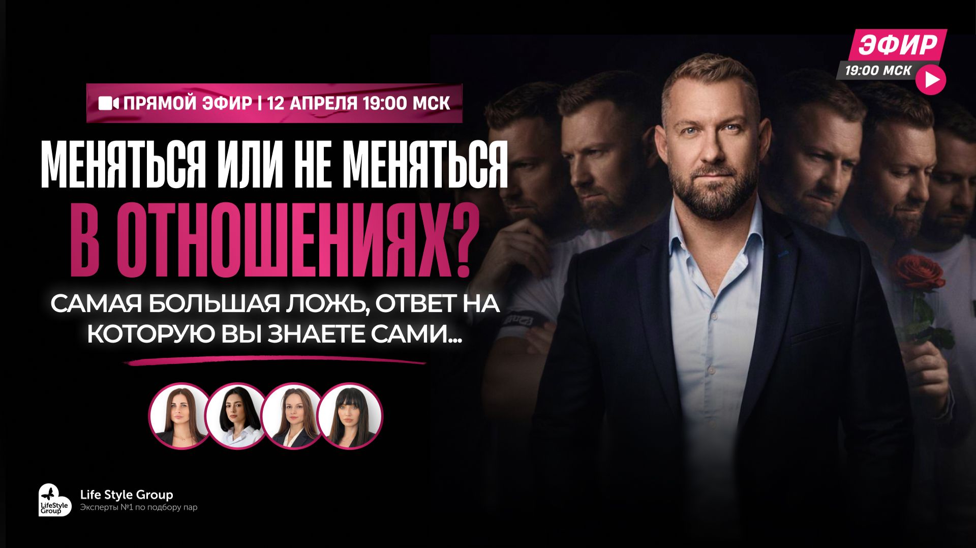 Люди делятся на две категории