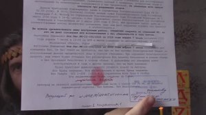 Извещение Исх.Рег.№И-10-004/2026 от 2026 апреля 7 числа | получатель: ООО«МОСОБЛЕИРЦ»