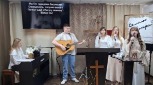 Прославление: Почему весна такая чудная? / 12.04.2026