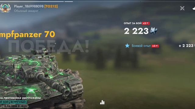 SVID_20260412_082037_1.mp4