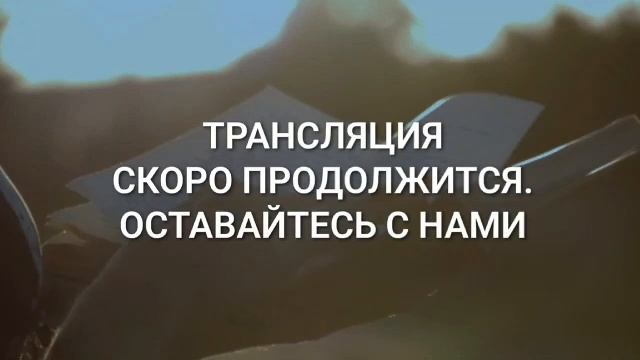 Пасхальное Богослужение 12.04.2026