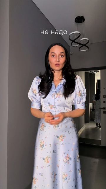 Конечно надо! 😏