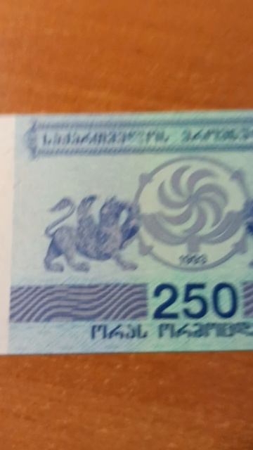 250 лари Грузия 🇬🇪