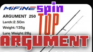 Спиннинг для Джига