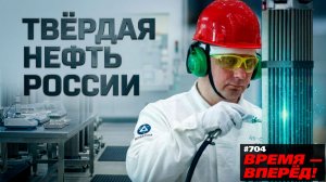 В России создали СУПЕР-топливо. Экономия – 20%