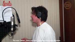 Александр Казьмин в роли Раду Красивого в рок-опере «Цепеш»