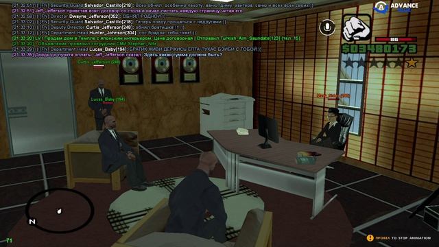 Договоренности с ТВ