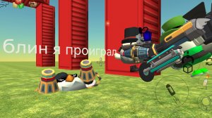 Я против Матвея и наши роботы сражаются с друг с другом