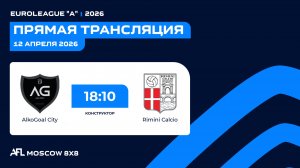 AFL26. Euroleague “A”. Day 1. ALKOGOAL CITY - RIMINI CALCIO