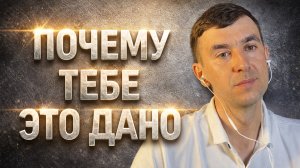 Ты не болеешь случайно. Почему жизнь “бьёт” и что с этим делать