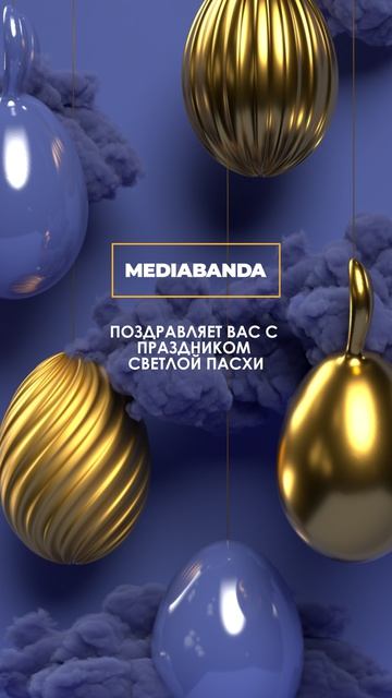 СВЕТЛОЙ ПАСХИ #пасха2026 #пасха  #видеостудия #анимация #видео #праздник