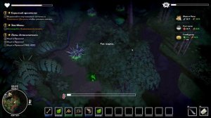 DYSMANTLE часть 7