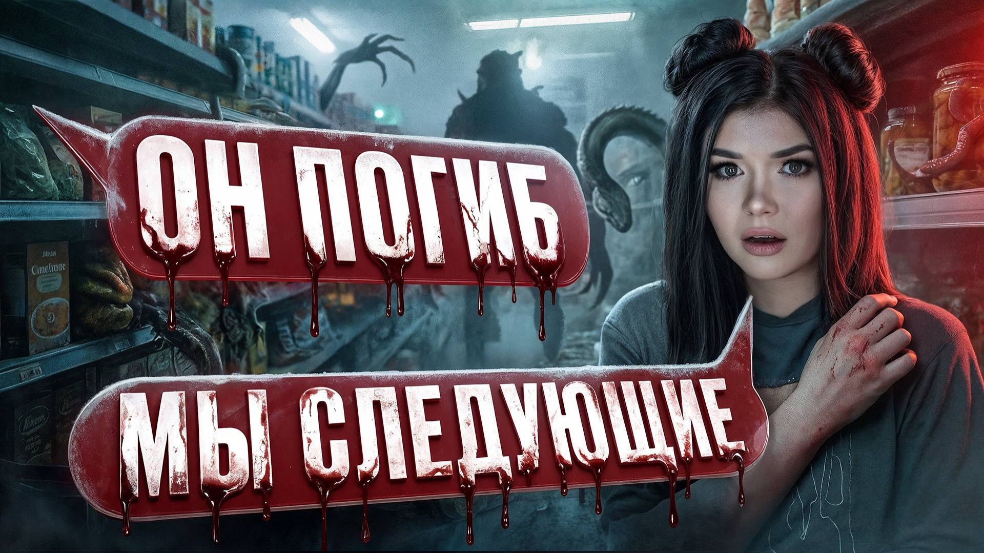 СТРАШНАЯ ПЕРЕПИСКА  ТЁМНОЕ РОЖДЕСТВО 15 Часть  ЕЛЕНА РАЙТМАН