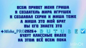 Привет всем