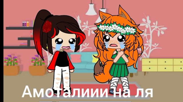 ГуЛиЙ нИ бИвАиТ