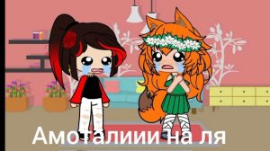 ГуЛиЙ нИ бИвАиТ