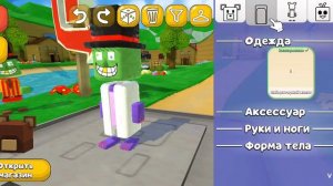 из чего состоит улучшенный скин капитаоуса в сба