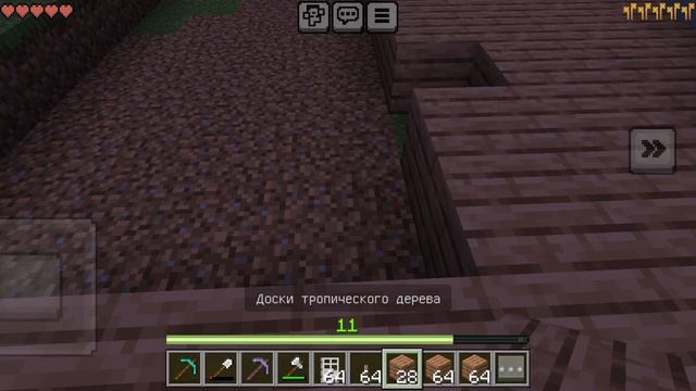 Поддержите меня:(