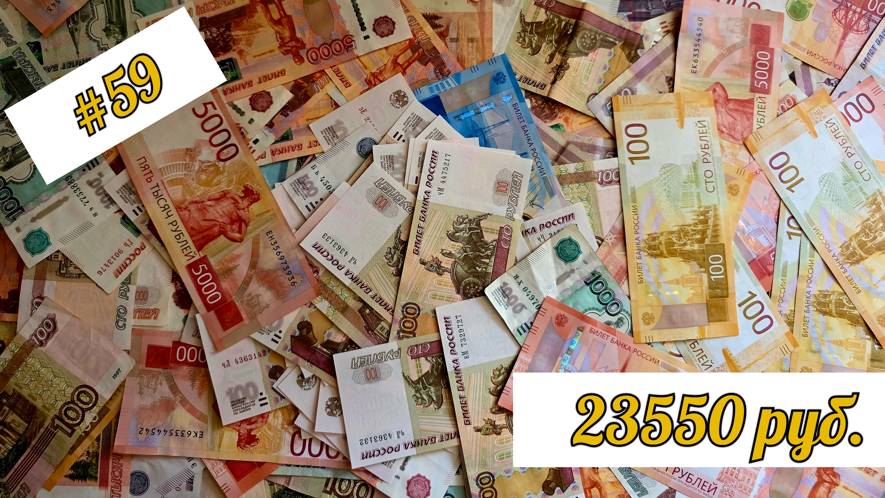 #14 РАСПРЕДЕЛЕНИЕ/ пособие + КЭШ+ помощь МАМ/ апрель чек2