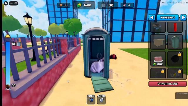 я играю сбрось вещь на челевека смотреть онлайн