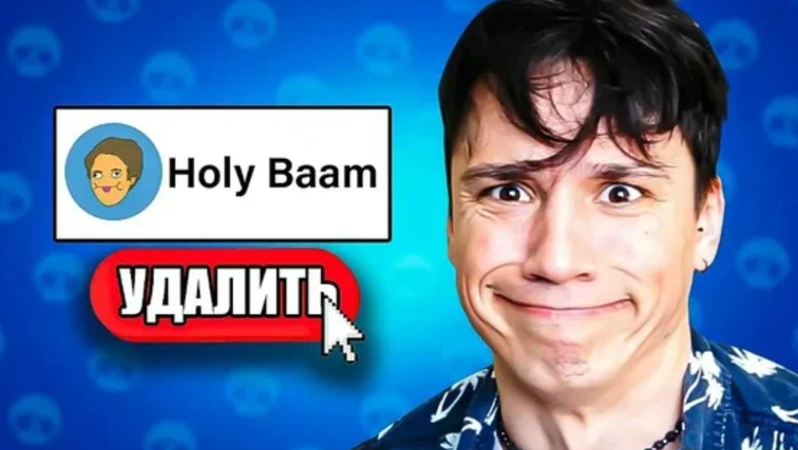 🤯💥 ВТОРОЙ РАЗ ИГРАЮ В БРАВЛ СТАРС • ЕСЛИ ПРОИГРАЮ УДАЛЯЮ СВОЙ КАНАЛ!!