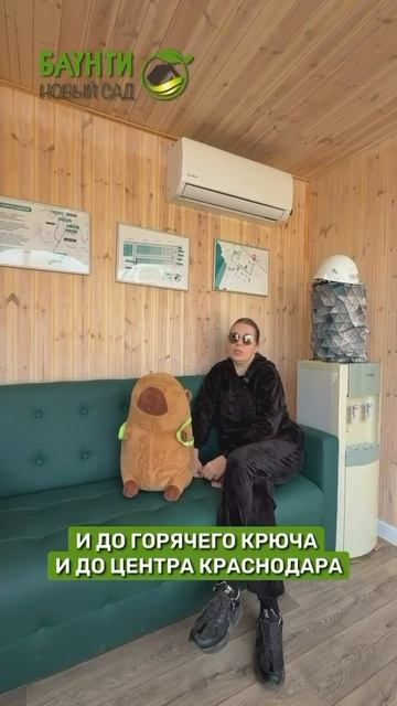 Почему выбирают Новый сад