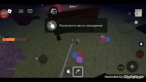 99 ночей с родительским контролем