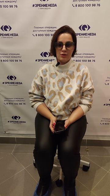 Отзыв о лазерной коррекции зрения в клинике "Зрение Нева", 88001009876