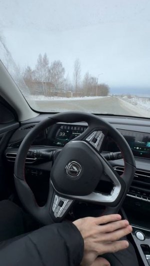 CHANGAN EADO PLUS