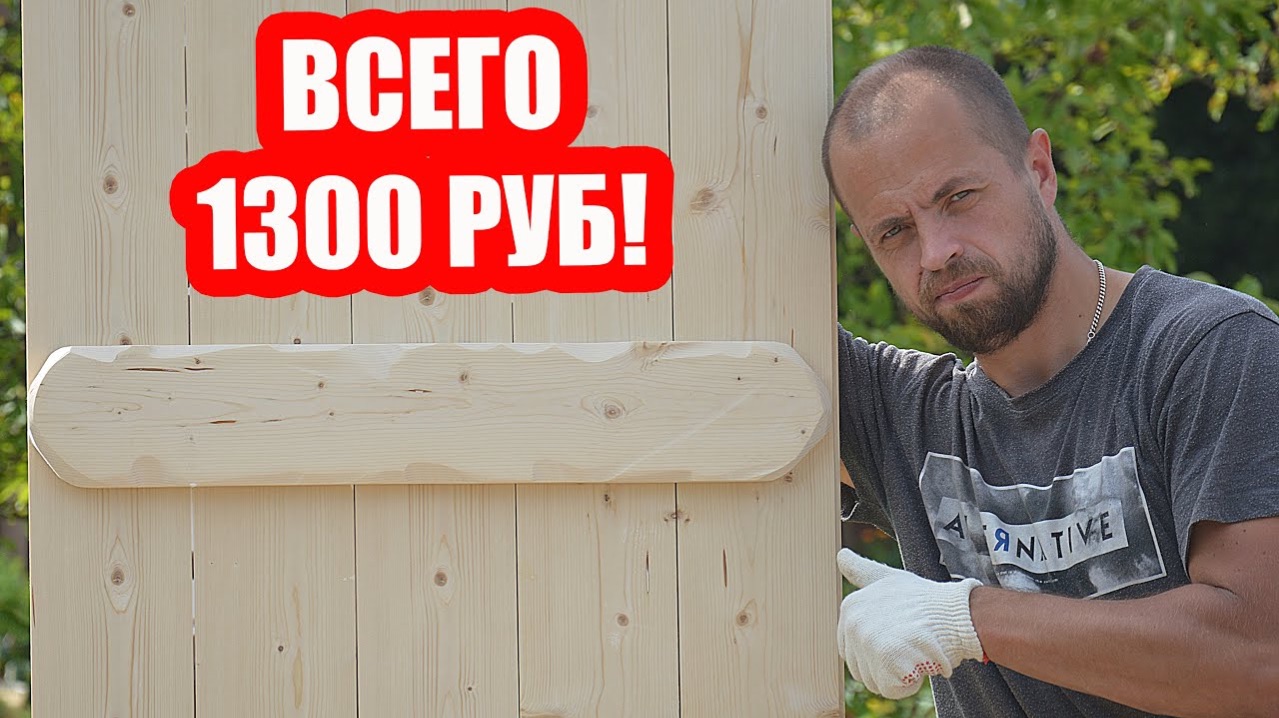 Дверь для бани СВОИМИ РУКАМИ! Просто, быстро, дёшево! Строительство Бани-Землянки, часть 9