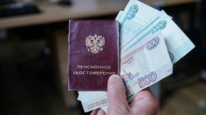 Россияне назвали желаемую сумму пенсии
