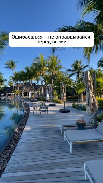 Не трать силы на оправдания 👇 #мотивация #заработок #деньги #успех #бизнес #здоровье