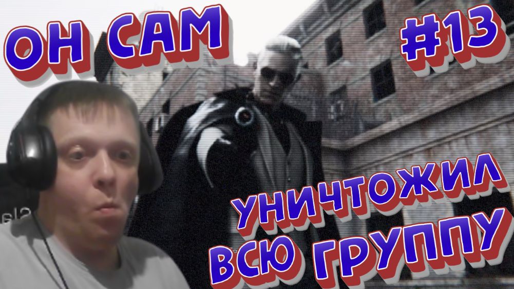 На сколько он силён??!) #13 - Resident Evil Requiem