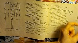 старый учебник