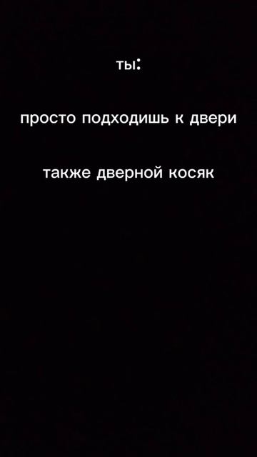 мемы #1 три мема