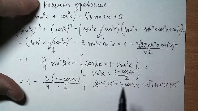 Вариант №535 А. Ларин. Задание № 13.