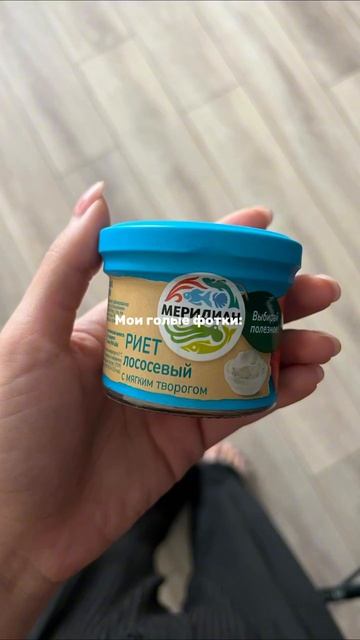 Когда ты фудблогер голые фотки только такие 