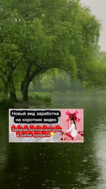 #заработок #удаленнаяработа #работанадому #работавдекрете #работа #топ #деньги