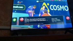 Переключение каналов КиноПоиск (12.04.2026(