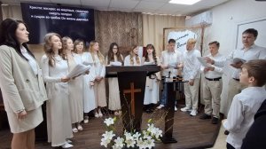 Прославление: Христос воскрес из мёртвых / 12.04.2026