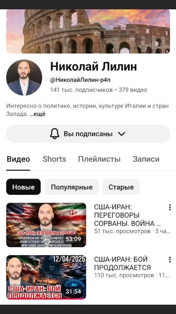 Что посмотреть или что послушать