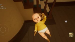 играю в игру малыш в жёлтом