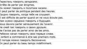 phrases avec des traductions 0010