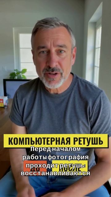 Какое фото нужно для портрета на памятнике? смотреть онлайн