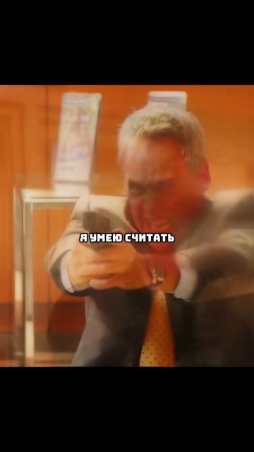 Старые друзья грабят банк, чтобы выжить😏