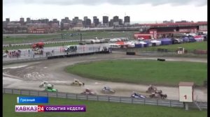 Чемпионат и Первенство России по автокроссу провели в Чечне