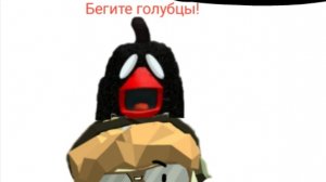 Чикен ган аналог хоррор (3 часть) (Урожай)