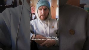 ЦАРЬ СВОЕГО ЦАРСТВА