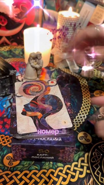 Пасхальный оракул