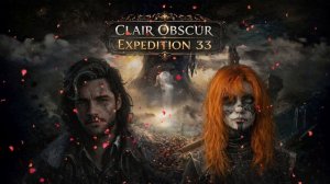 Песня по игре Clair Obscur: Expedition 33 | Author Gromochun, таинственный друг...